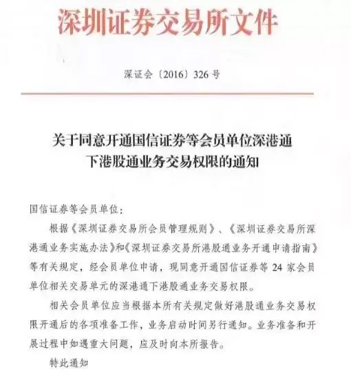 假日钻石娱乐场网址