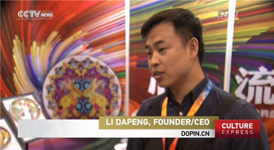 「东品」的ceo 李大鹏接受央视采访