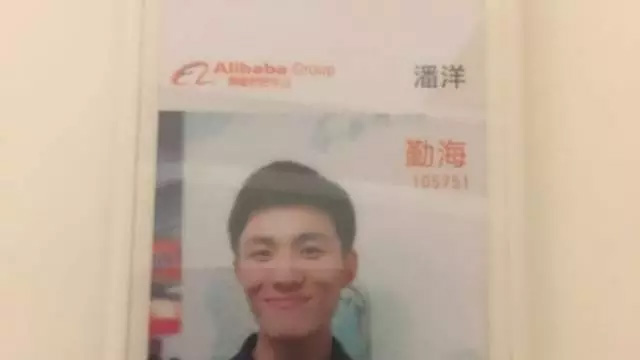 阿里巴巴员工长文投诉公司:终于我被你们逼死了