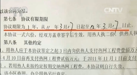 洛阳经济适用房_西安经济适用房收入(2)