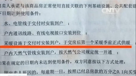 洛阳经济适用房_西安经济适用房收入(2)