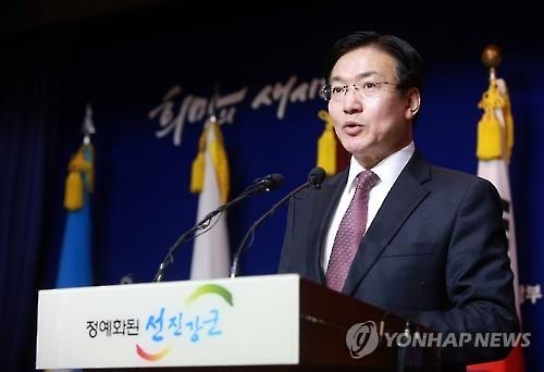 韩国国防部发言人：韩日将草签军事情报协定