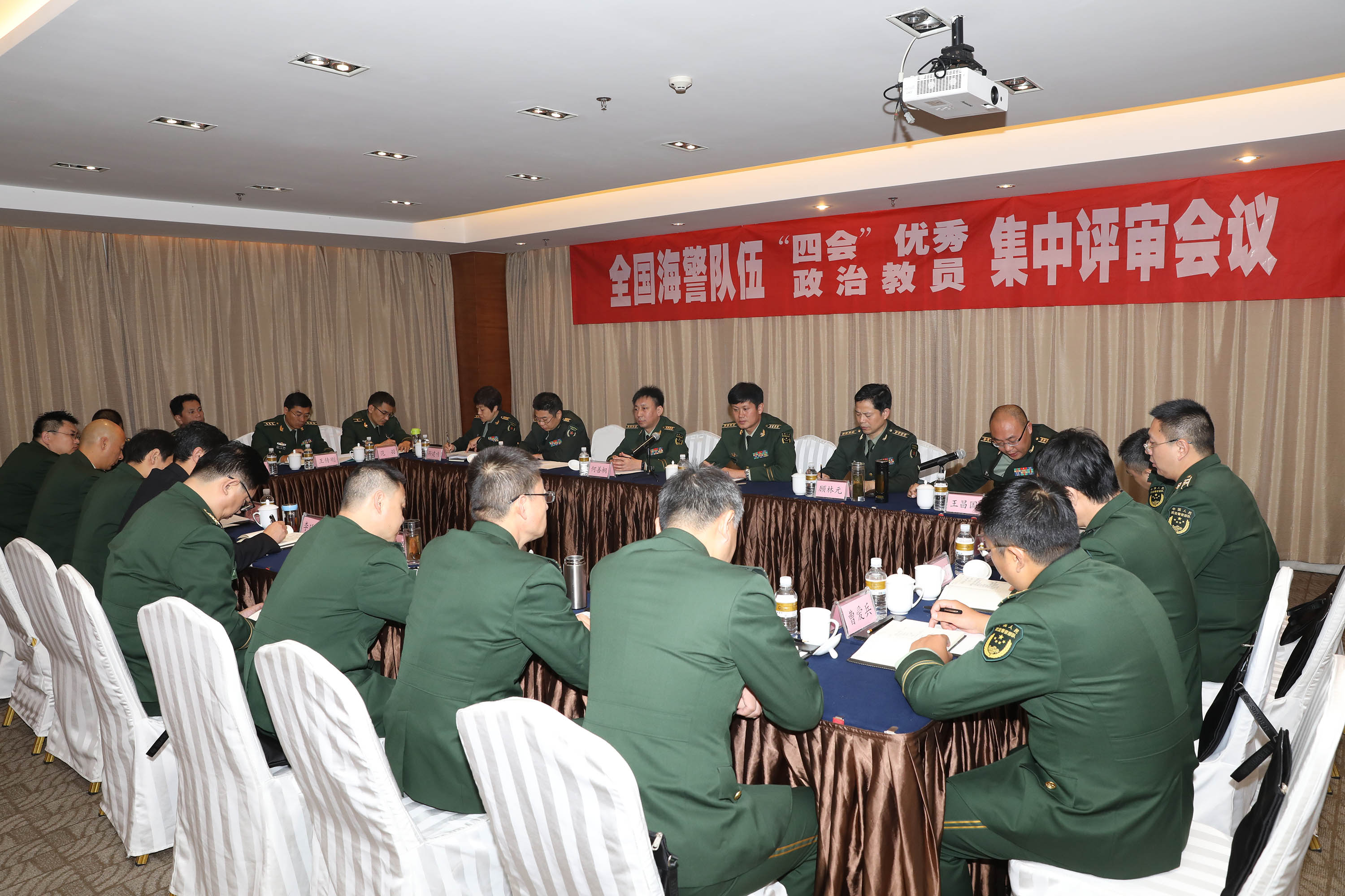全国海警队伍“四会”优秀政治教员评审会在南京召开