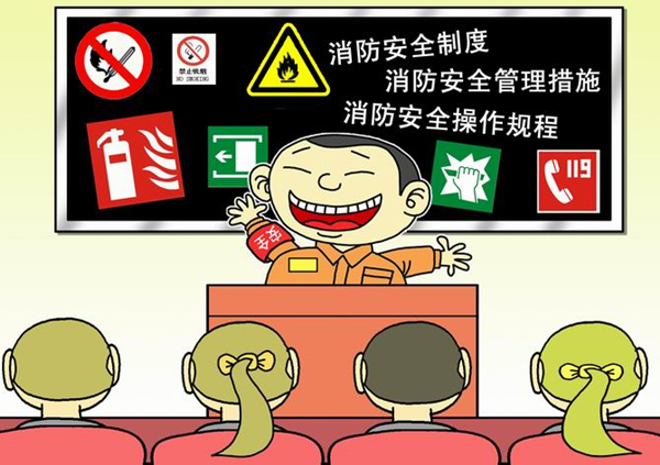 学习消防知识 注意消防安全