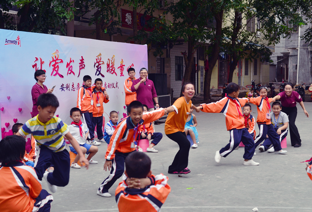 安利志愿者关爱流动儿童活动 首个服务基地海