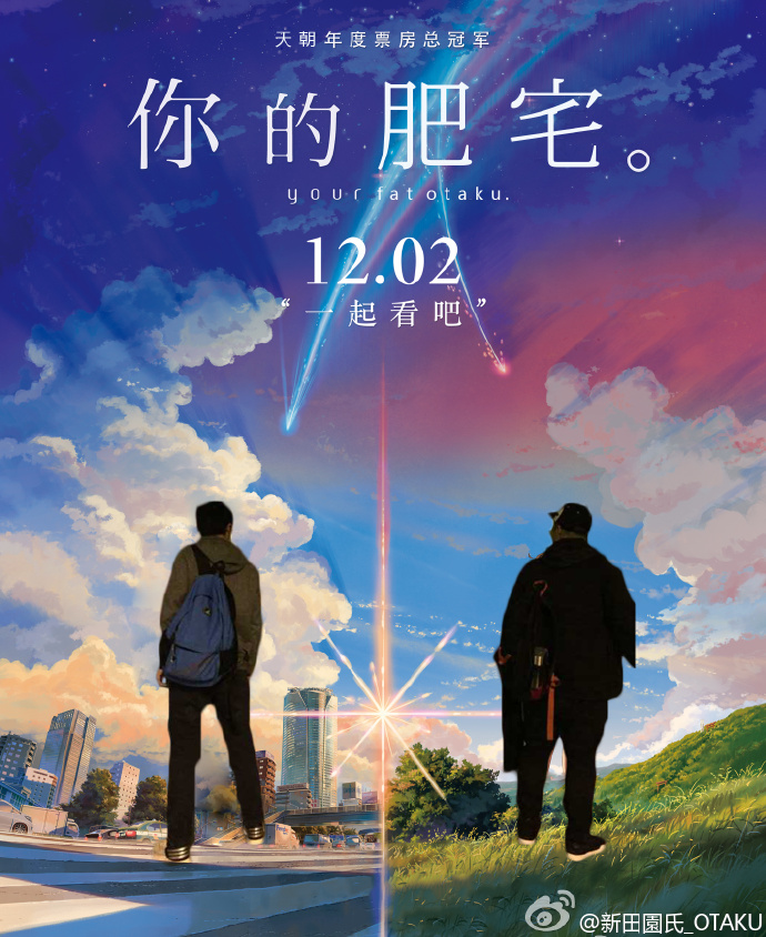 [囧图]别问我叫什么名字，我的名字是你大爷