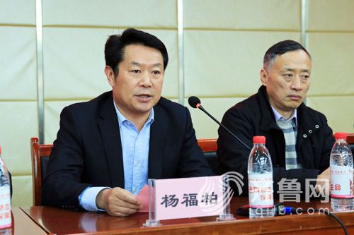 2016泰安市医学会产科重症医学委员会年会成