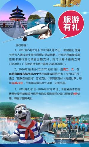 邮储银行网络学院_邮储收入证明(2)