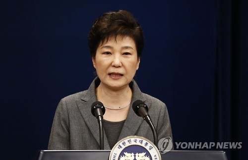 韩国今日下午表决朴槿惠弹劾议案