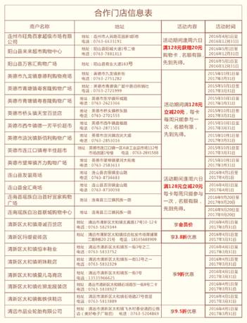 邮储银行网络学院_邮储收入证明