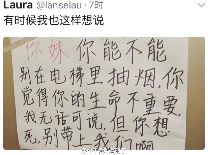 西门吹雪简谱_西门吹雪周星驰