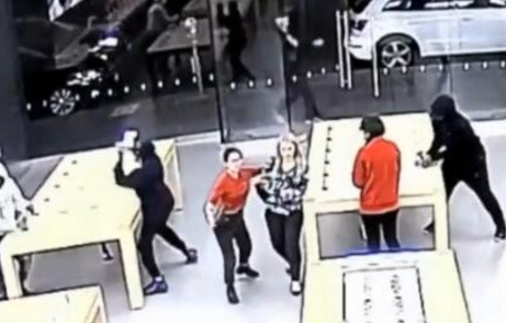 苹果零售店遭多次抢劫：作案时间12秒 店员未阻拦