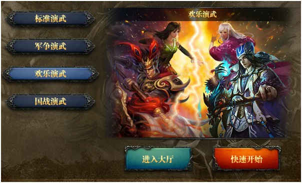 G.E.M抢先爆料？三国杀OL新版本八神将终补齐