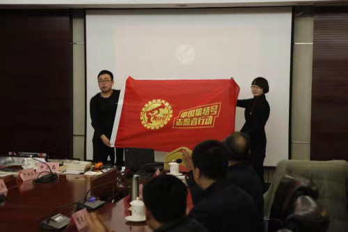 “中国集结号”志愿者行动2016年工作会议在京召开