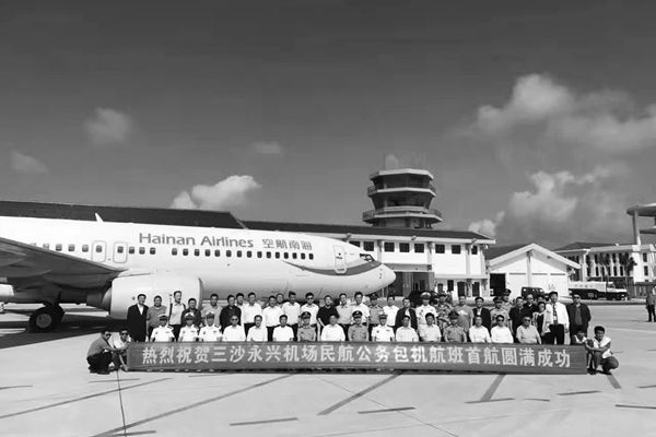 三沙开通民航包机航班 定期民用航线将成为可能