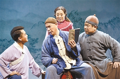 河北省原创大型话剧《成兆才》省会上演