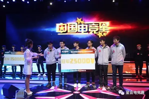 电竞工体来了 星会联盟北京电竞馆开赛