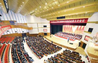 滁州市政协五届五次会议胜利闭幕