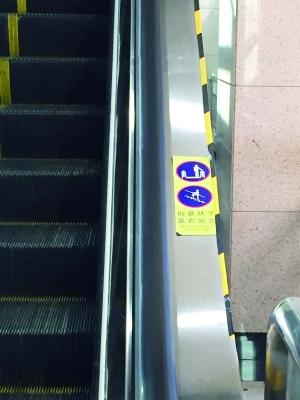 左行右立不安全？北京地铁扶梯仍设有