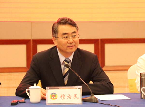 河南省委常委穆为民正式出任省委秘书长