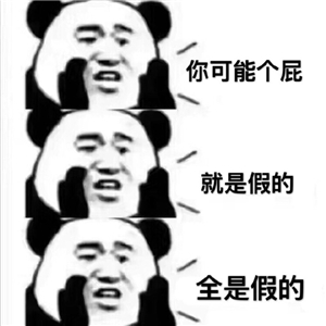 2017年的第一个网络用语:我可能复习了假书