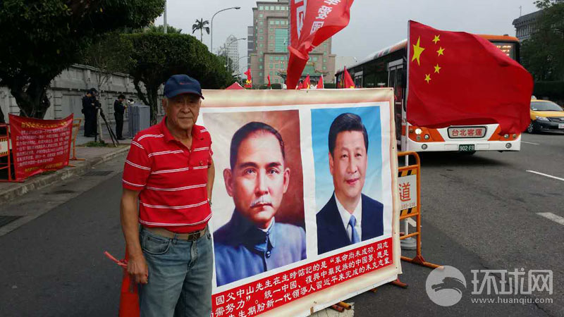 台湾“总统府”前，飘扬起了五星红旗