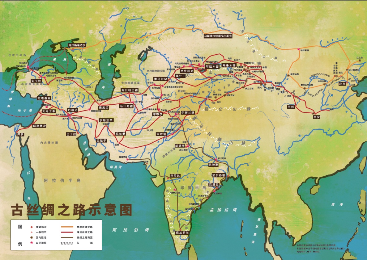 丝绸之路的资料_丝绸之路的资料简介