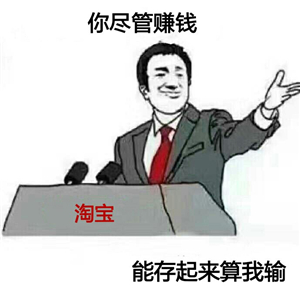 2017年的第一个网络用语:我可能复习了假书