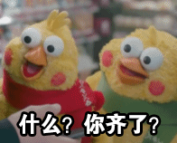 你自己不是一直在发福吗?怎么还到处求各种福