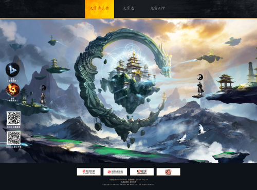 《九霄奔云传》IP印象官网上线 世界观音乐首曝_凤凰资讯