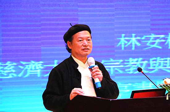 林安梧:儒教与儒学一体 须扎根生活建立公民儒