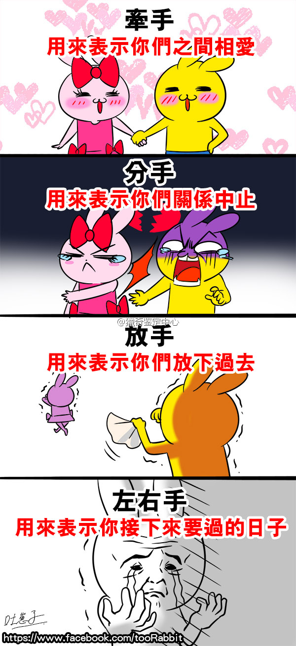 跟着我左手右手一个慢动作