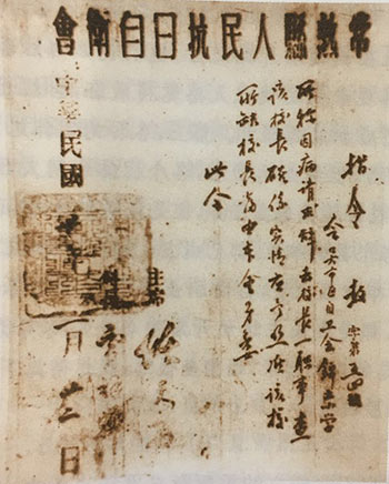 “民抗”司令任天石：既是名医，又是名相_手机凤凰网