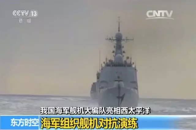 中国海军舰机大编队亮相西太平洋