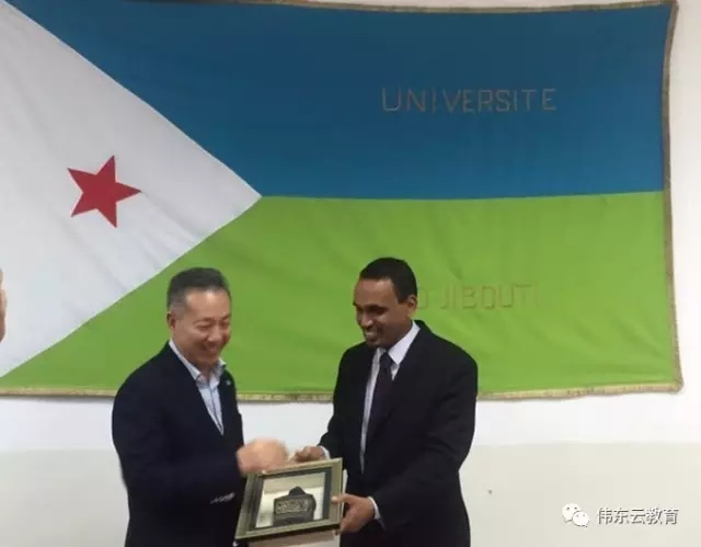 伟东云教育布局非洲 沿 一带一路 输出中国文化软实力