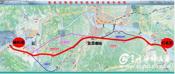 三峡翻坝铁路年底前开建