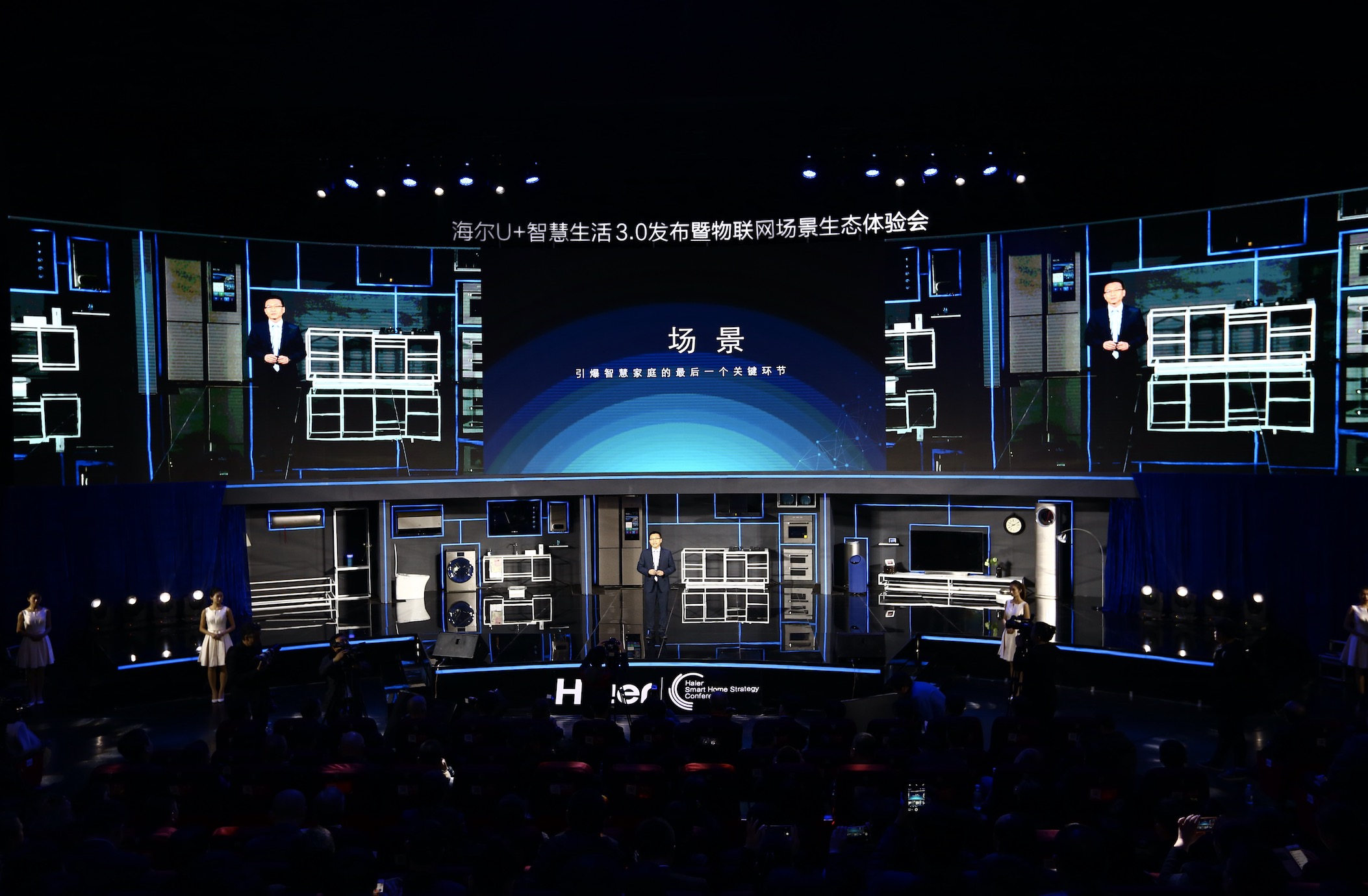 智能家电控制_青岛海尔智能家电科技_智能家电产业 抢过