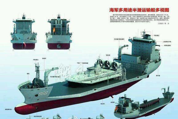 中国首艘军民两用半潜船建成投入使用
