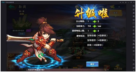 夜神安卓模拟器《无敌OL》手游电脑版下载攻