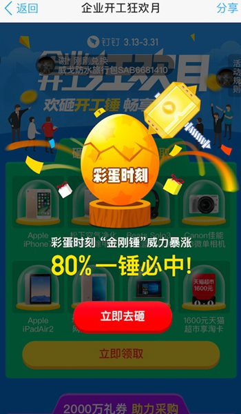 收入证明_一小时收入一万(2)