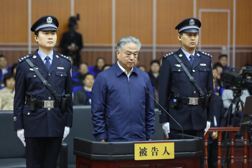 天津市公安局原局长武长顺案开庭 涉案金额超5亿