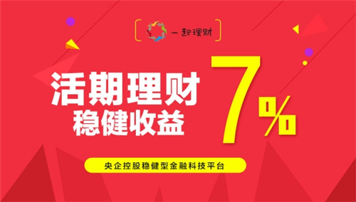 不稳定的奥术水晶_收入不稳定如何理财(3)