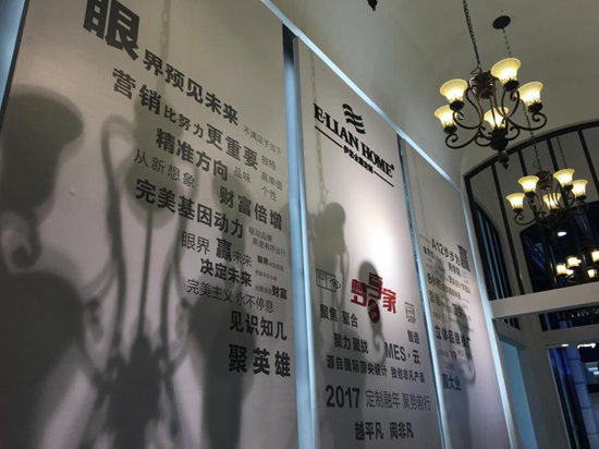 新潮意式与轻奢品调 伊恋家居首秀惊艳定制家居(图8)