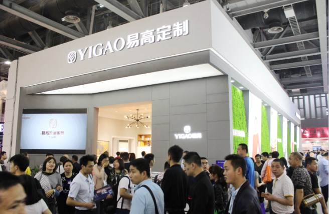 易高定制家具惊艳中国定制家居展(图1) 易高定制家具惊艳中国定制家居展(图1)