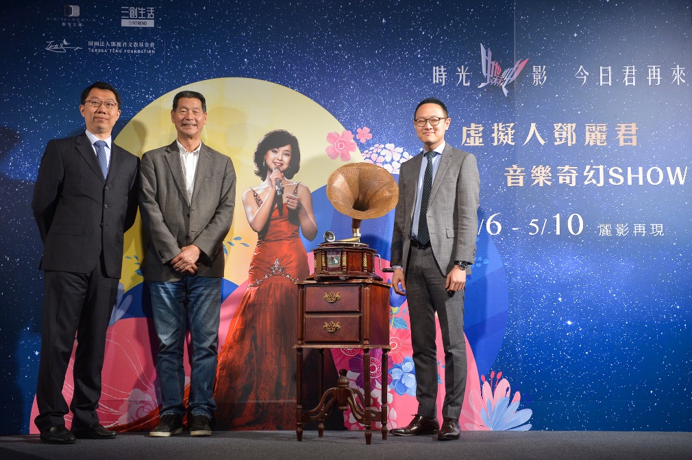 数字王国复活邓丽君 虚拟人技术能否取代人类_凤凰游戏