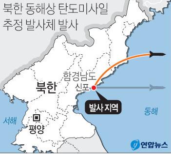 韩联社：朝鲜发射1枚弹道导弹 射程约60公里