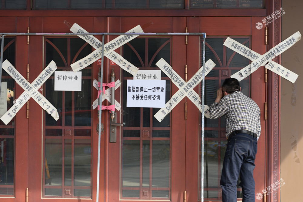 雄安楼市三日记：外地人很狂热 当地人很淡定(图)