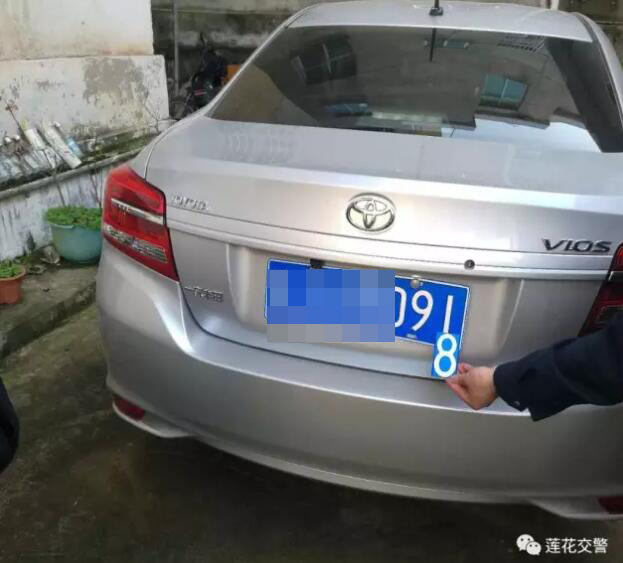 萍乡莲花一男子改车牌号 尾数变1为8