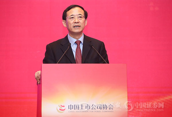 刘士余:上市公司要跟随及支持雄安新区国家发