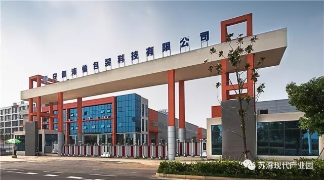 苏滁现代产业园首个重大科技攻关项目获批